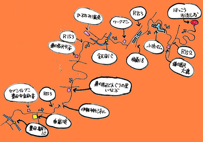 はっこうおおしか地図