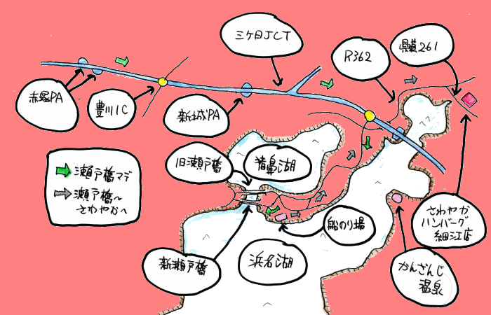 番外日帰りルート図