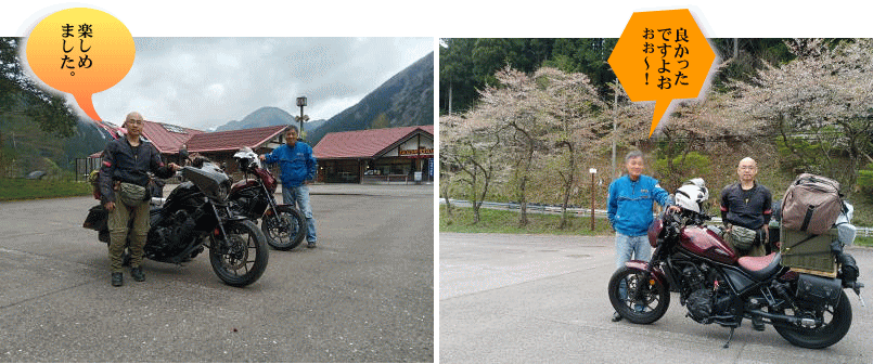 駐車場で記念撮影