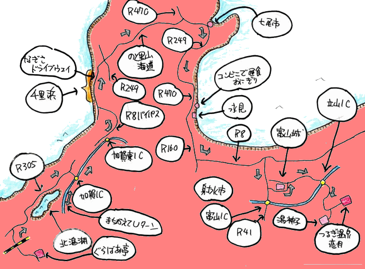 北陸宿旅二日目ルート図