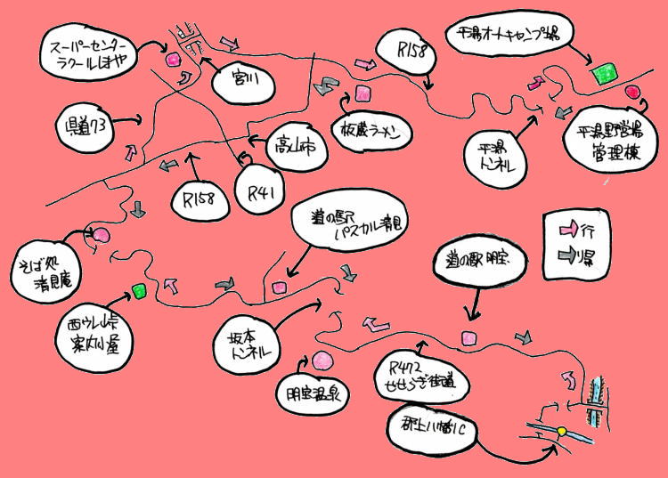 平湯キャンプルート図