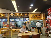 関ＳＡフードコーナー