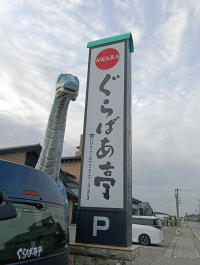 朝日に照らされる恐竜