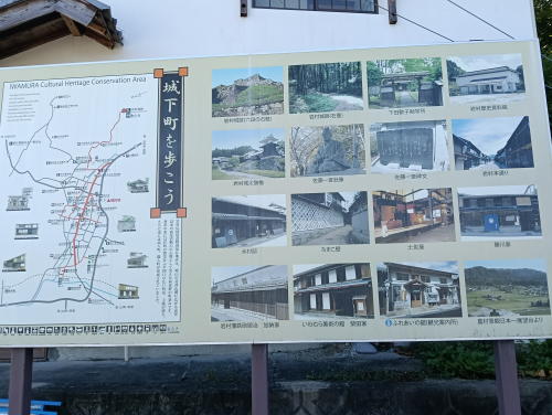 見所案内図